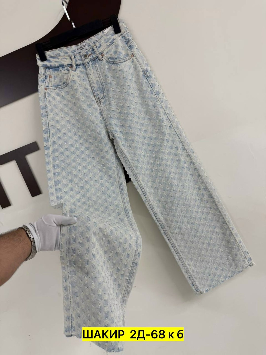 джинсы женские,брюки джинсы,женские широкие джинсы,джинсы широкие,джинсовые брюки