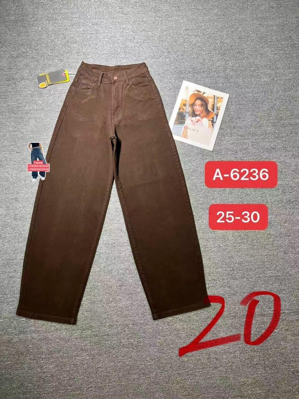 брюки джинсы,коричневые джинсы женские,коричневые джинсы на флисе женские,джинсы женские,джинсы мом