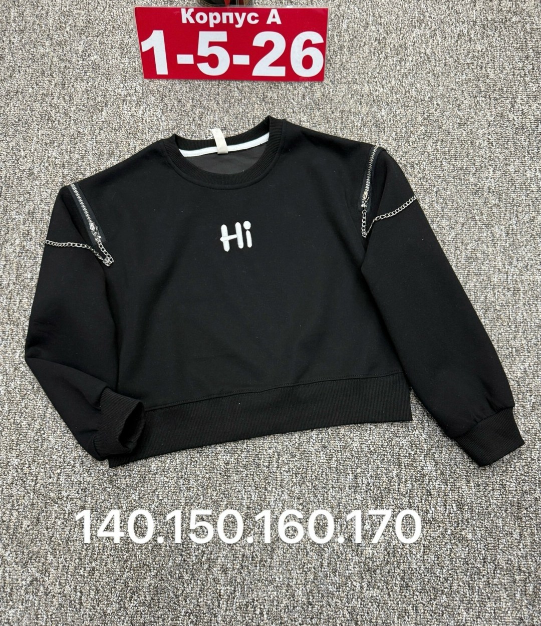 свитшот женская,кофта свитшот для девочек,толстовка свитшот для девочки,толстовка кофта,толстовка для девочек