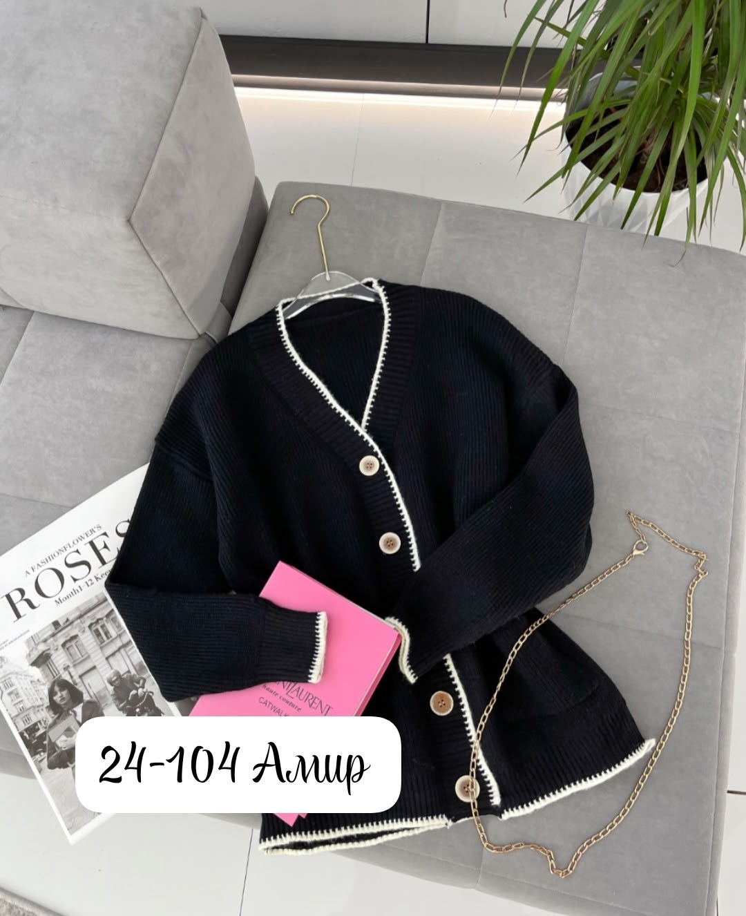 кардиган женский,кардиган кофта,кардиган,кофта женская,вязаный женский кардиган