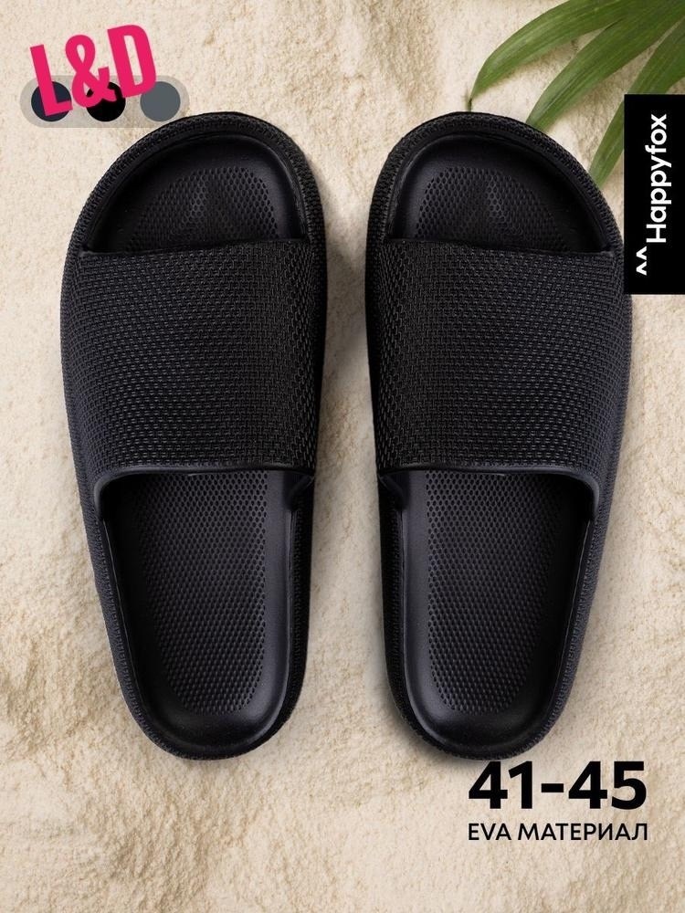 шлепанцы мужские,шлепанцы мужские легкие,тапочки мужские,шлепанцы мужские легкие мягкие стильные,тапки мужские пенка