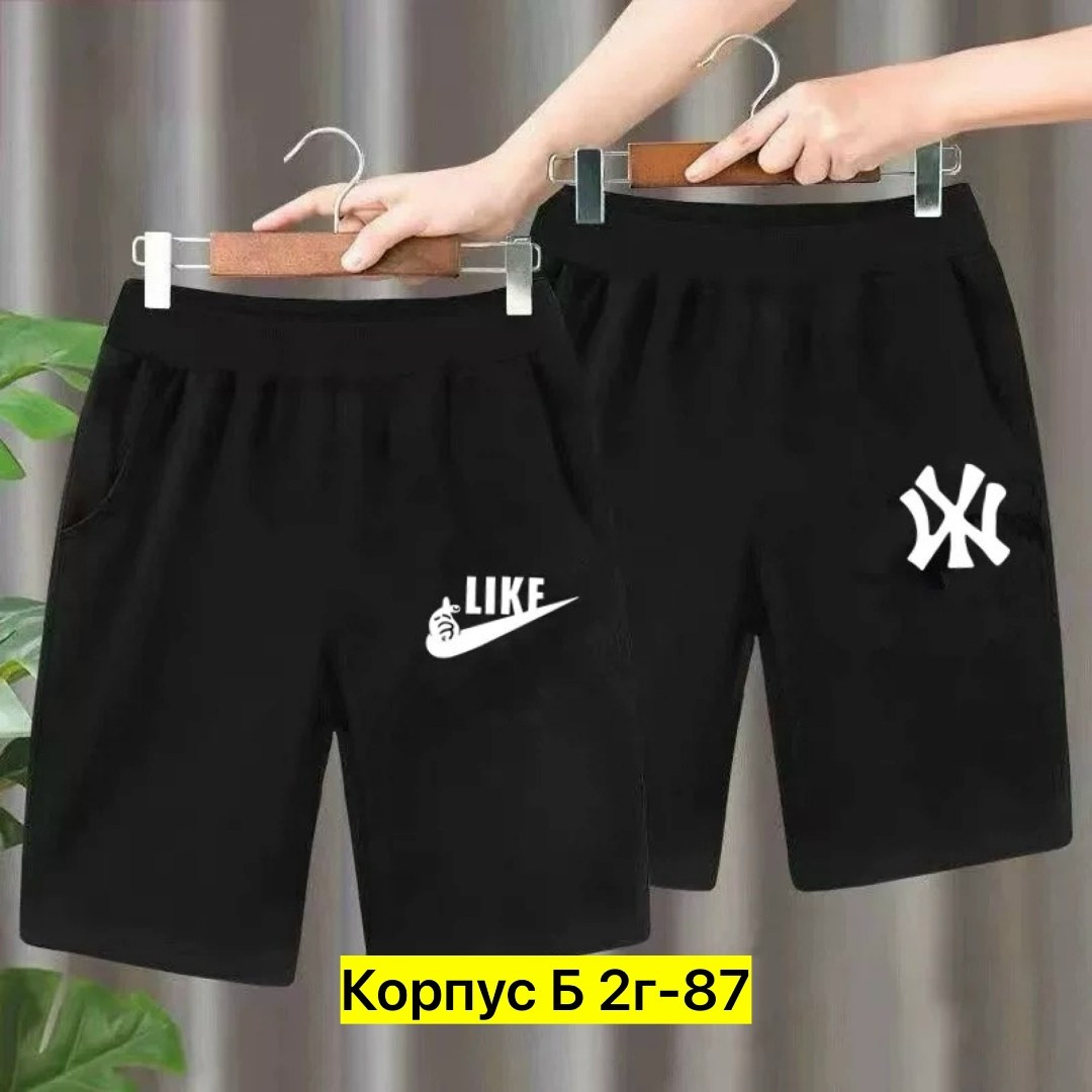 шорты мужские спортивные,шорты мужские,шорты для мальчик,шорты для мужчин,детские шорты