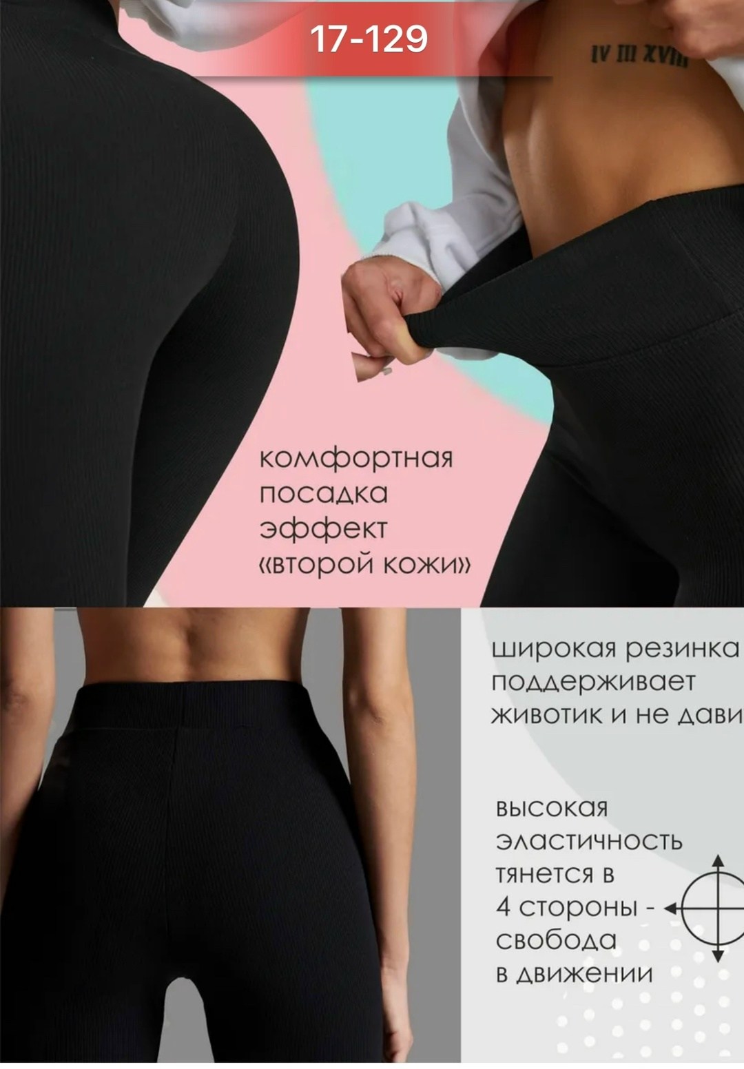 леггинсы брюки клеш от колена mikmn,леггинсы клеш лосины гладкие make mess,спортивные леггинсы с высокой талией,женские спортивные расклешенные брюки для фитнеса с высокой талией,леггинсы женские с эф