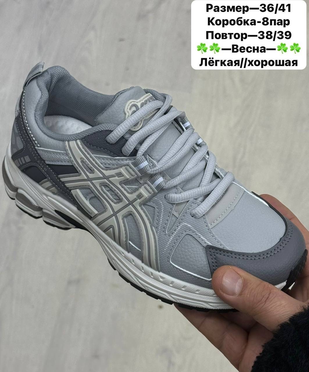 кроссовки мужские asics gel kahana 8,кроссовки asics мужские,кроссовки asics gel kahana 8,кроссовки мужские зимние asics,кроссовки асикс мужские