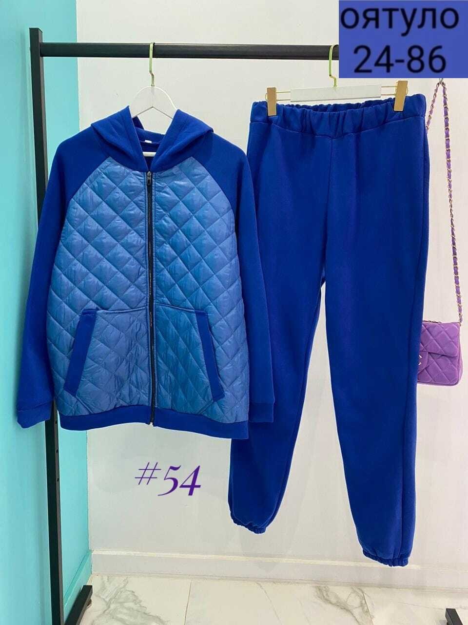 повседневный костюм,женские костюмы,женский костюм тройка,костюм женский на флисе,костюм женский больших размеров