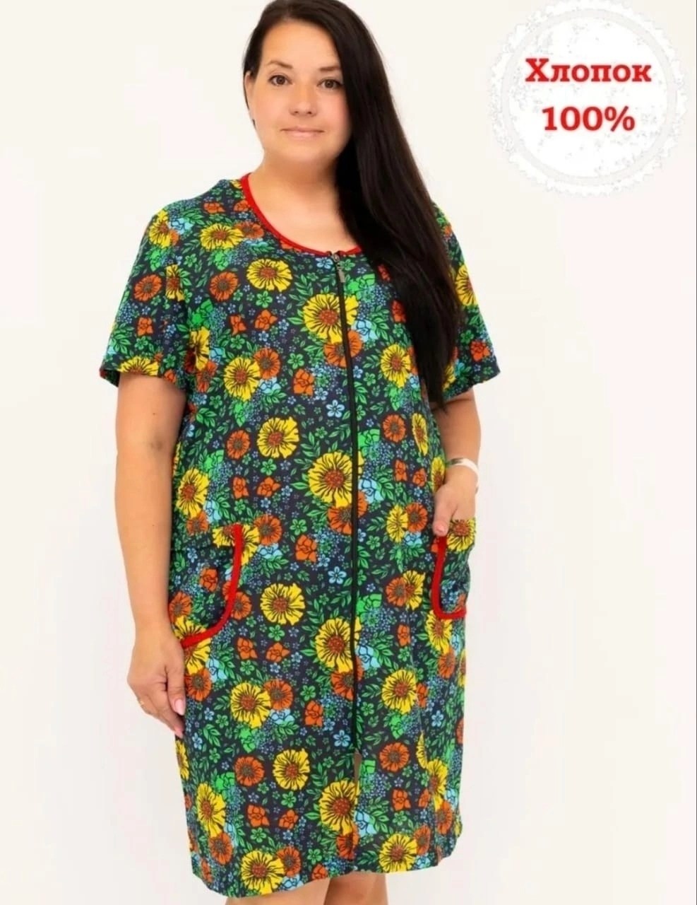 халат домашний летний на молнии,халат домашний летний,халат домашний хлопок,халат женский,домашний халат на молнии