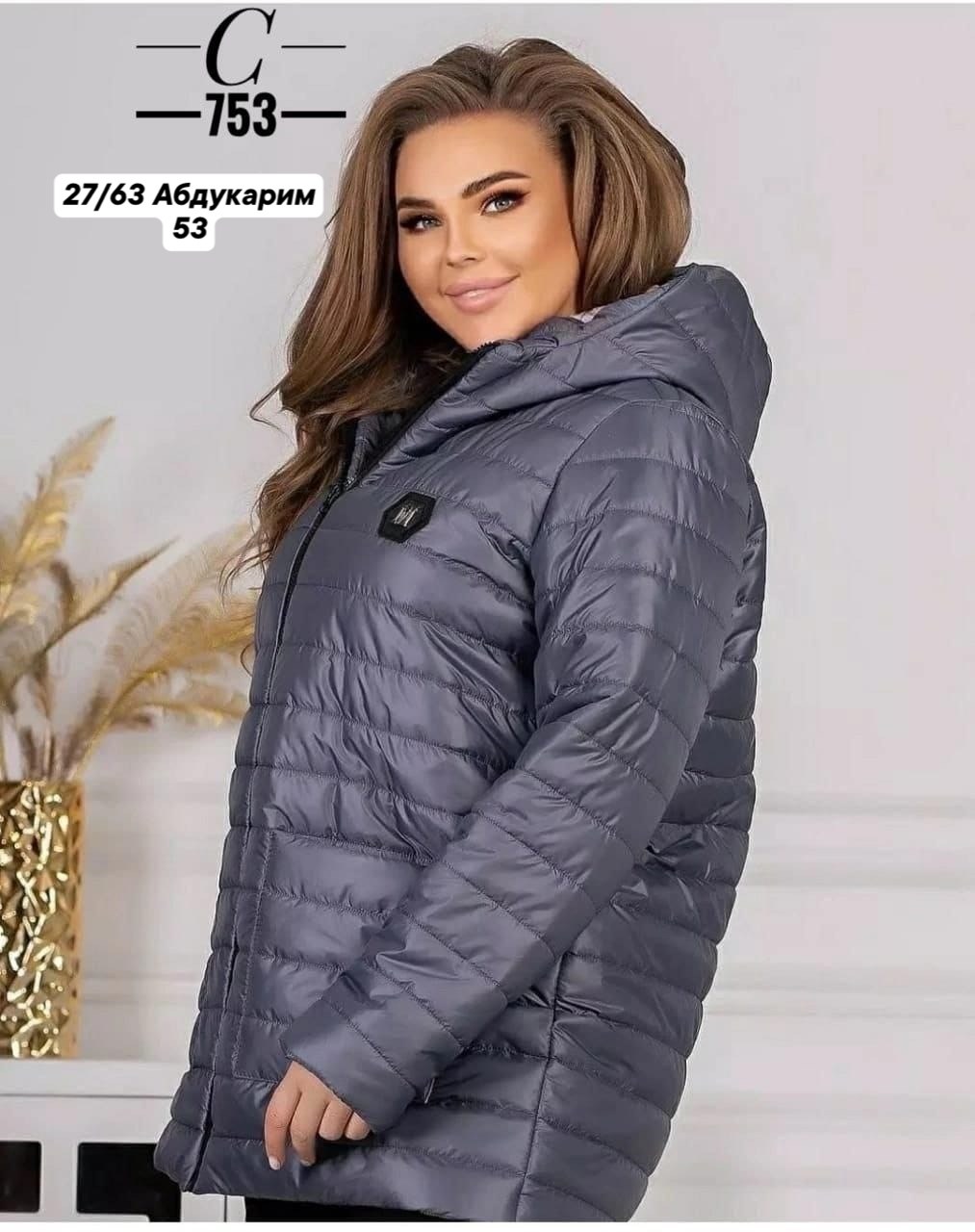 демисезонная женская куртка больших размеров,куртка женская,куртка женская демисезонная,куртка теплая,демисезонная куртка больших размеров