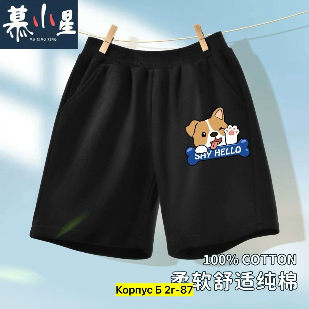 повседневные шорты,мужские повседневные шорты,шорты мужские,шорты карго,спортивные шорты