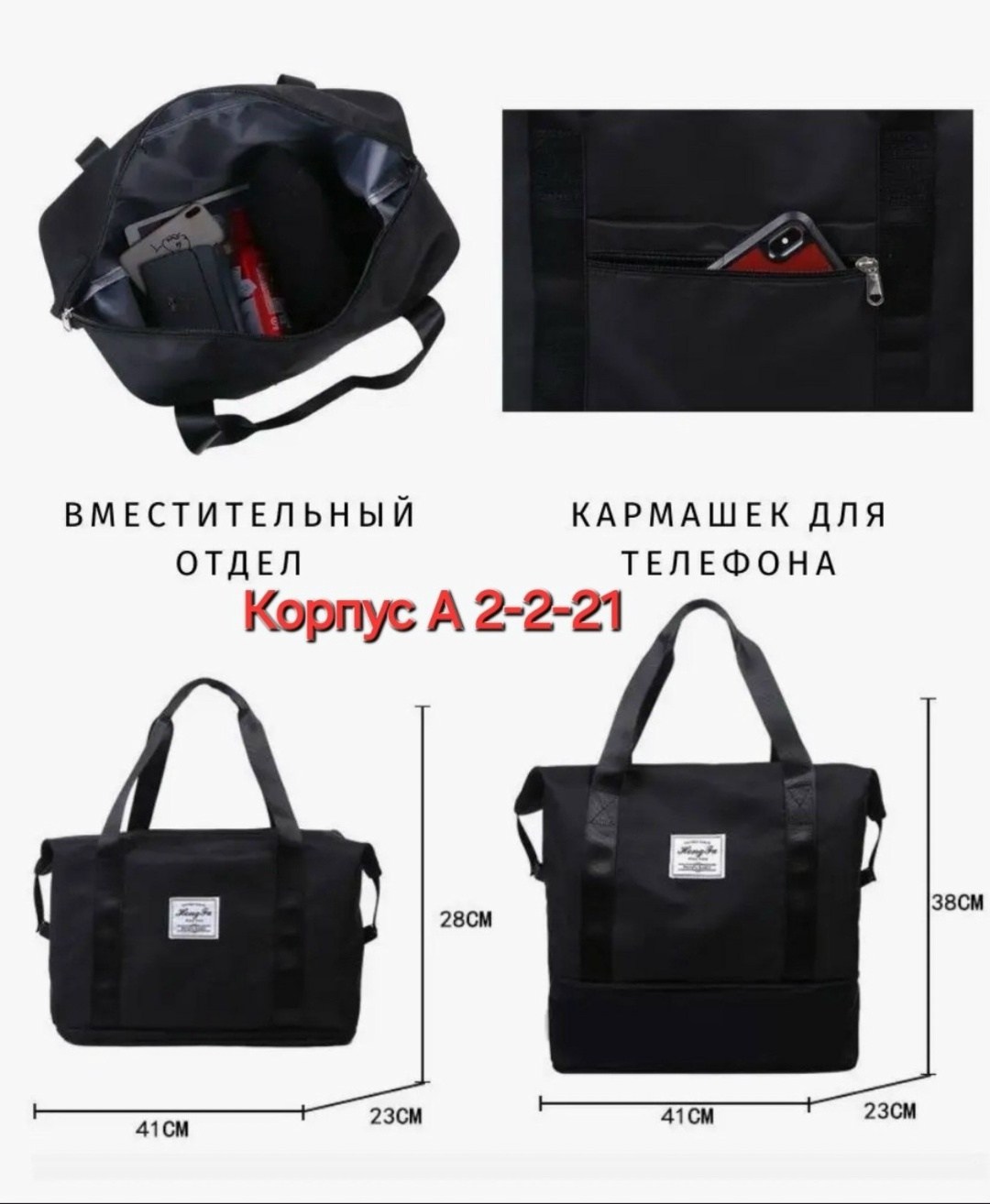 сумка дорожная,фитнес сумка,спортивная сумка,сумка,сумка спортивная женская