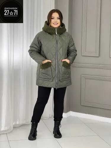 демисезонная куртка,куртка женская демисезонная,куртка,женская куртка,куртки зимние