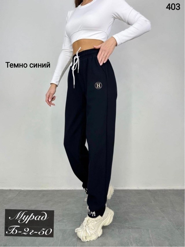 спортивные женские штаны,спортивные брюки мужские,спортивные штаны,спортивные брюки,женские брюки спортивные