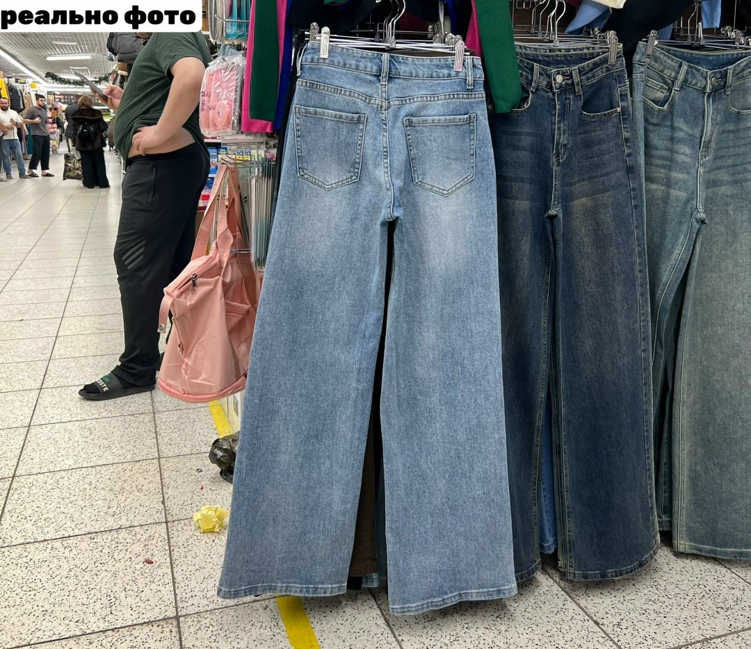 джинсы широкие женские,джинсы широкие,джинсы широкие с высокой талией,джинсы широкие женские с высокой талией,джинсы свободного кроя