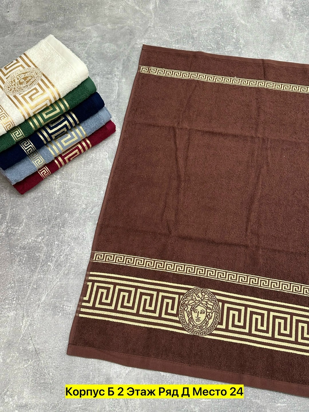 полотенца махровая,полотенца махровые версаче,полотенца оптом,набор полотенец,полотенца полотенца