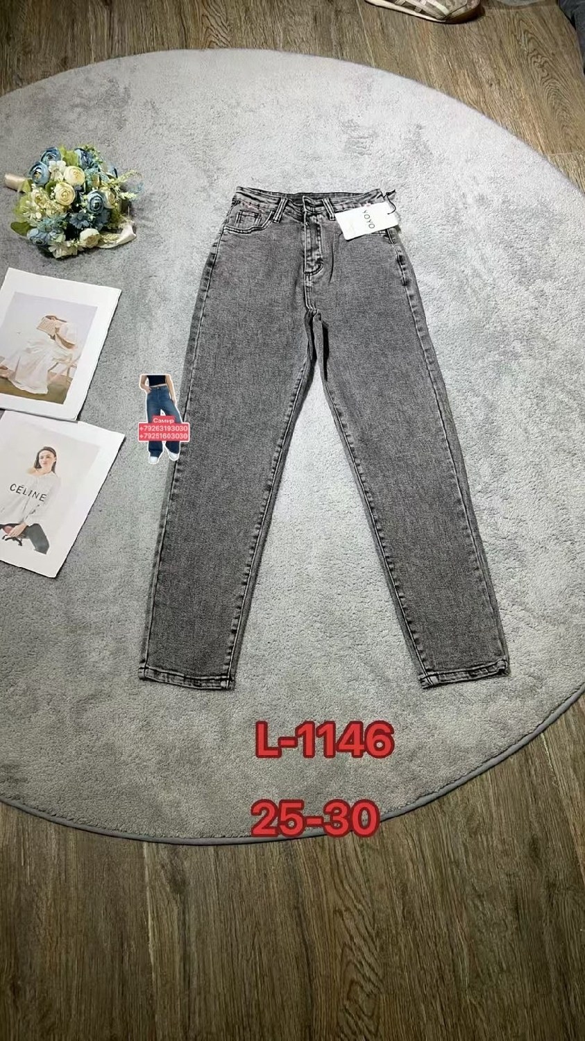 женские джинсы,джинсы,джинсы мом,брюки джинсы,штаны джинсы