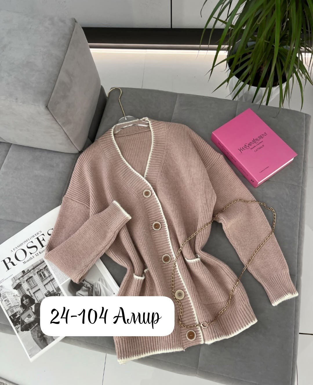 кардиган женский,кардиган кофта,кардиган,кофта женская,вязаный женский кардиган