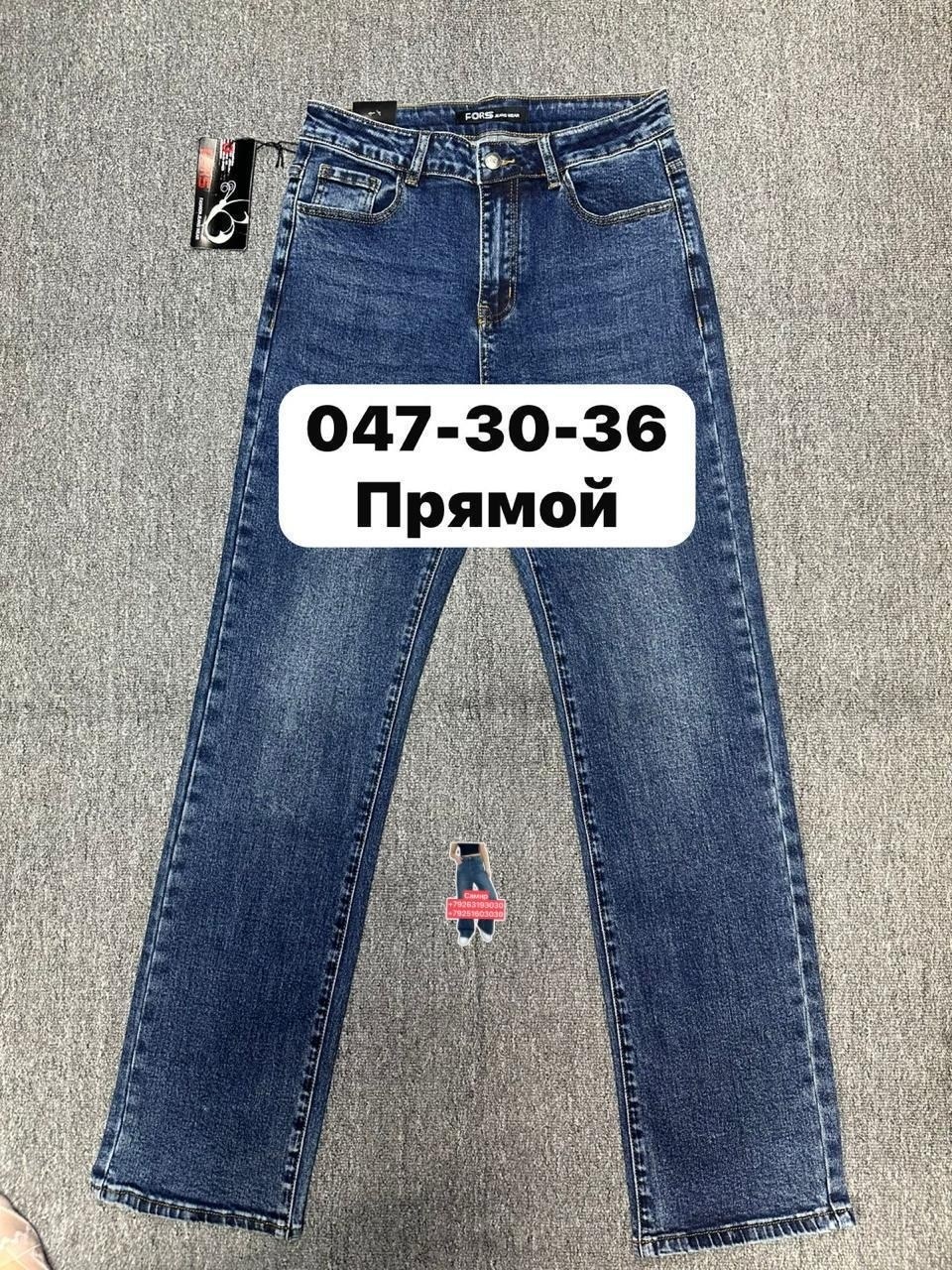 женские джинсы,джинсы,брюки джинсы,джинсы джинсы,одежда джинсы