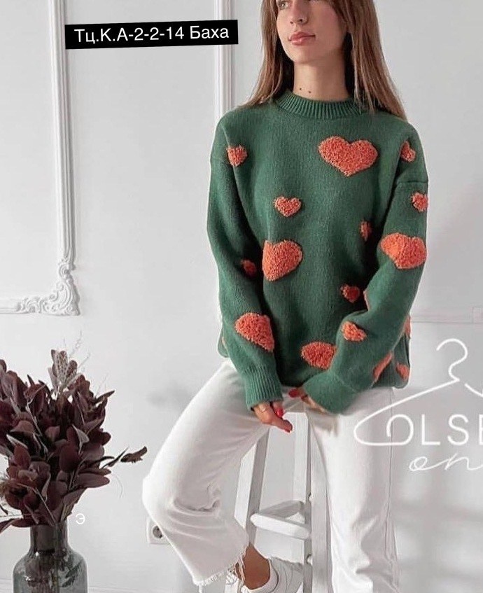 свитер оверсайз с сердечками,свитер молодежный,свитер,кофта женская свитер,свитер женский сердце