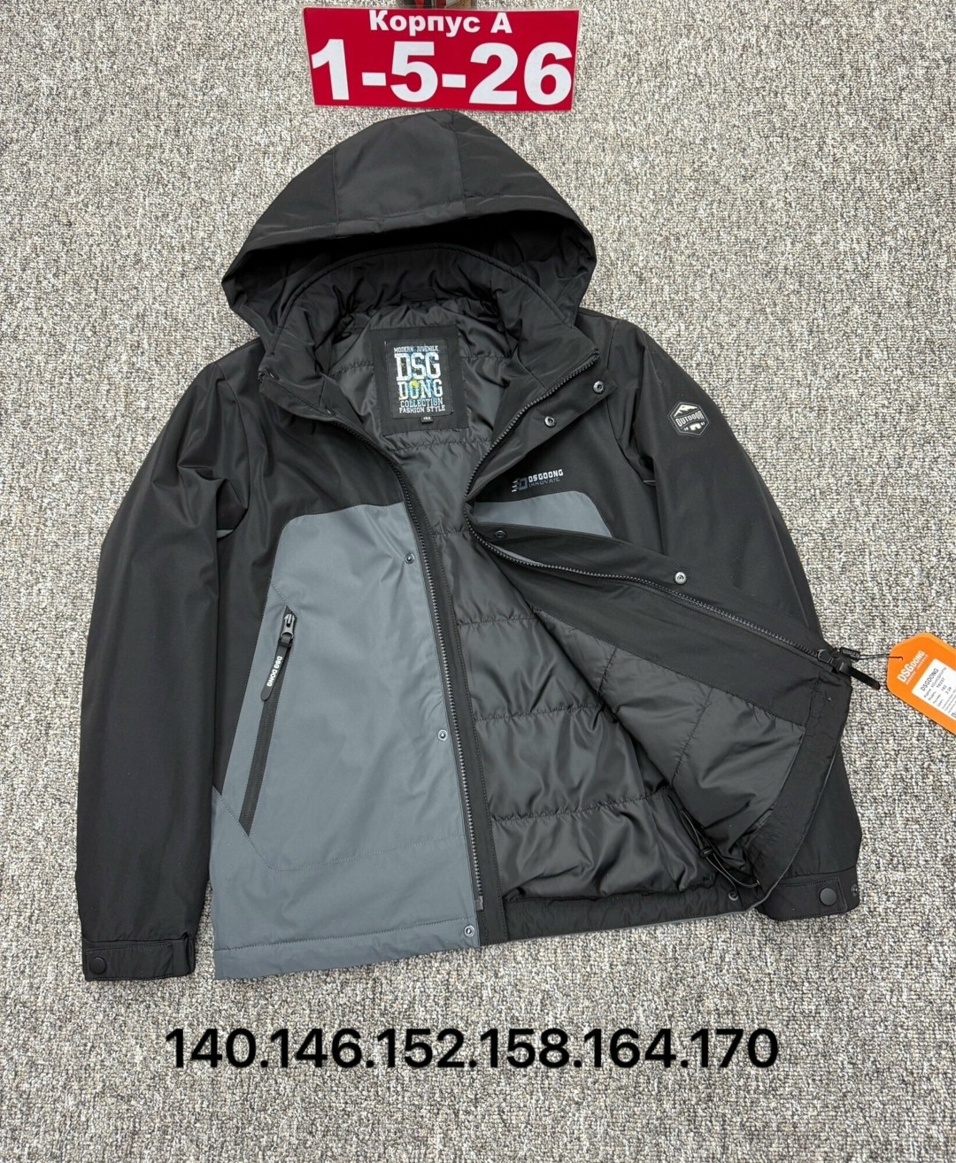 куртка демисезонная columbia,куртка демисезонная,куртка columbia мужская демисезонная,куртки мужские весна,куртка