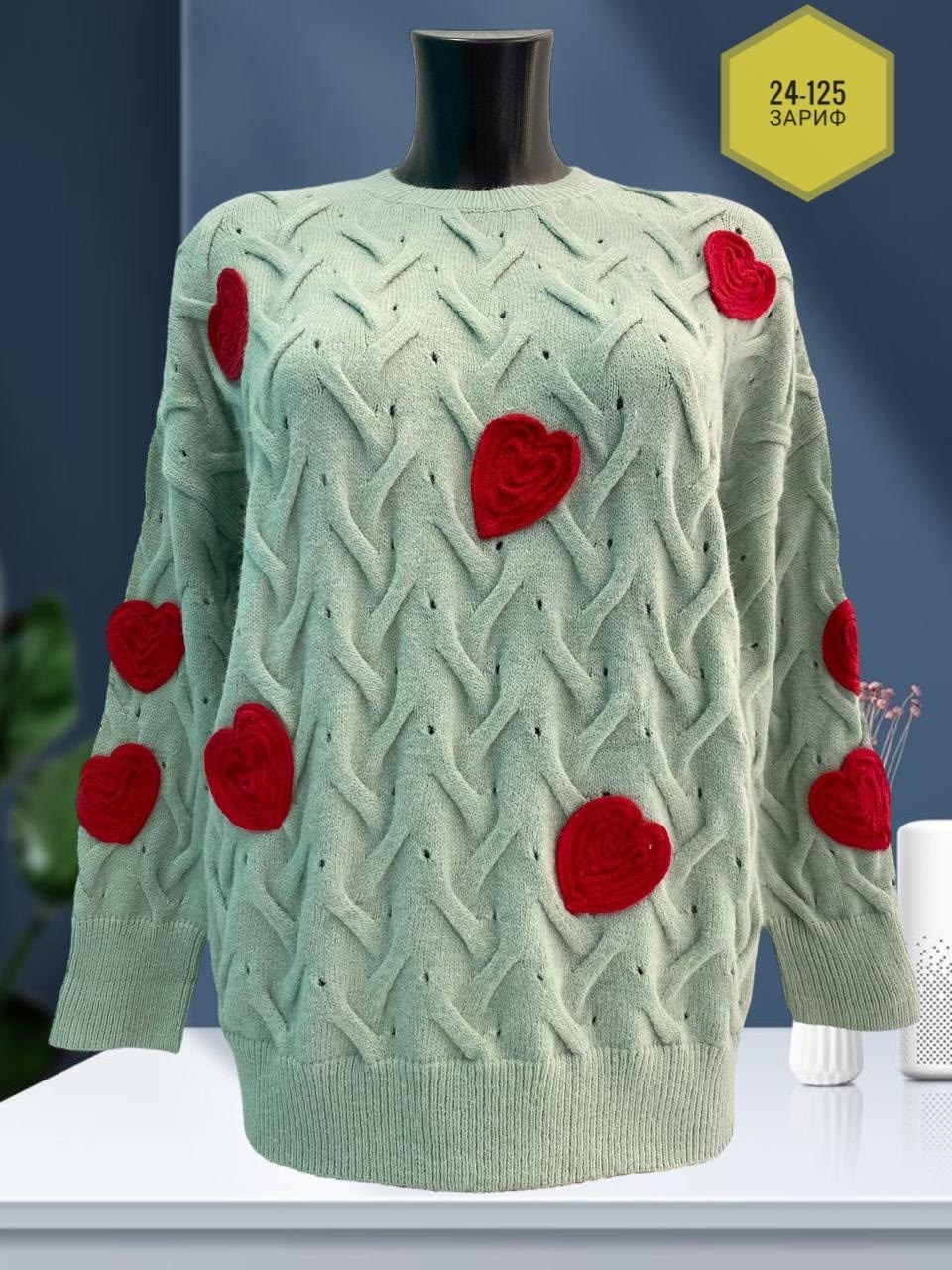 женский свитер вязаный с узором и сердечками,свитер с сердечками,вязаный свитер с сердечками,кофта с сердечками свитер,свитер с сердцем