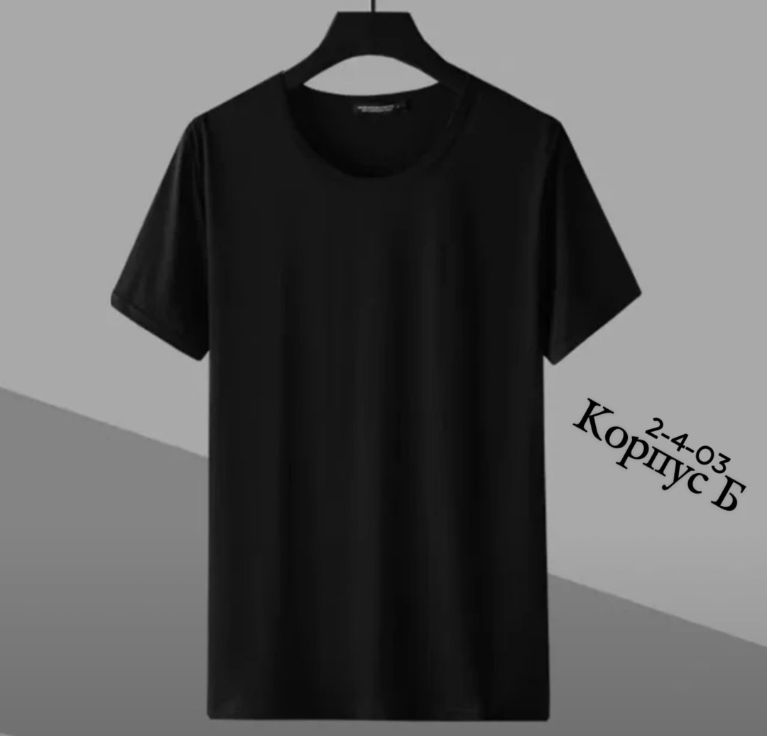 футболки базовая,футболка мужская с круглым вырезом,футболки мужские белые,мужская футболка,футболки комплект