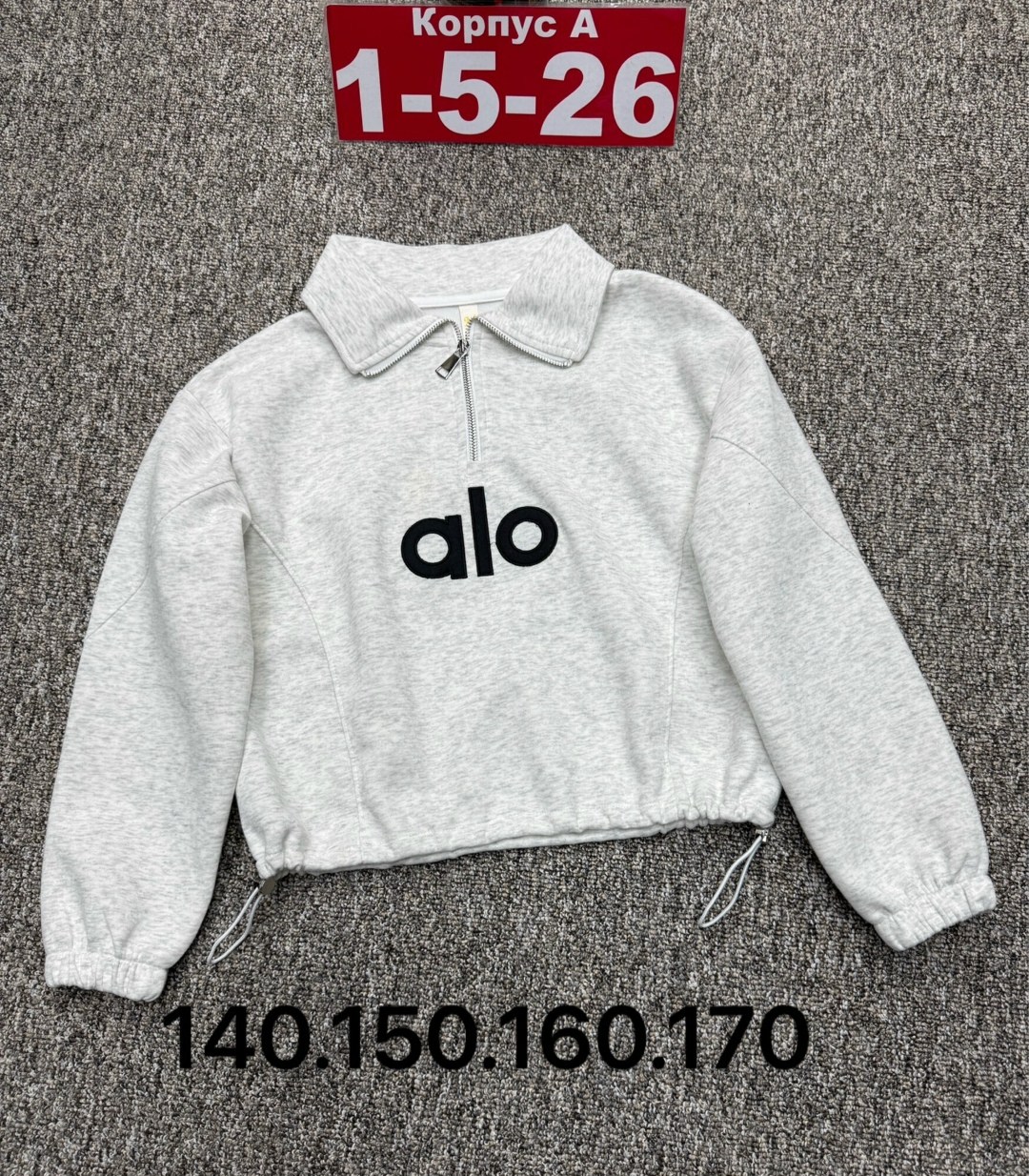 кофта для девушек,толстовка кофта,кофта поло,детская кофта,кофта для девочек