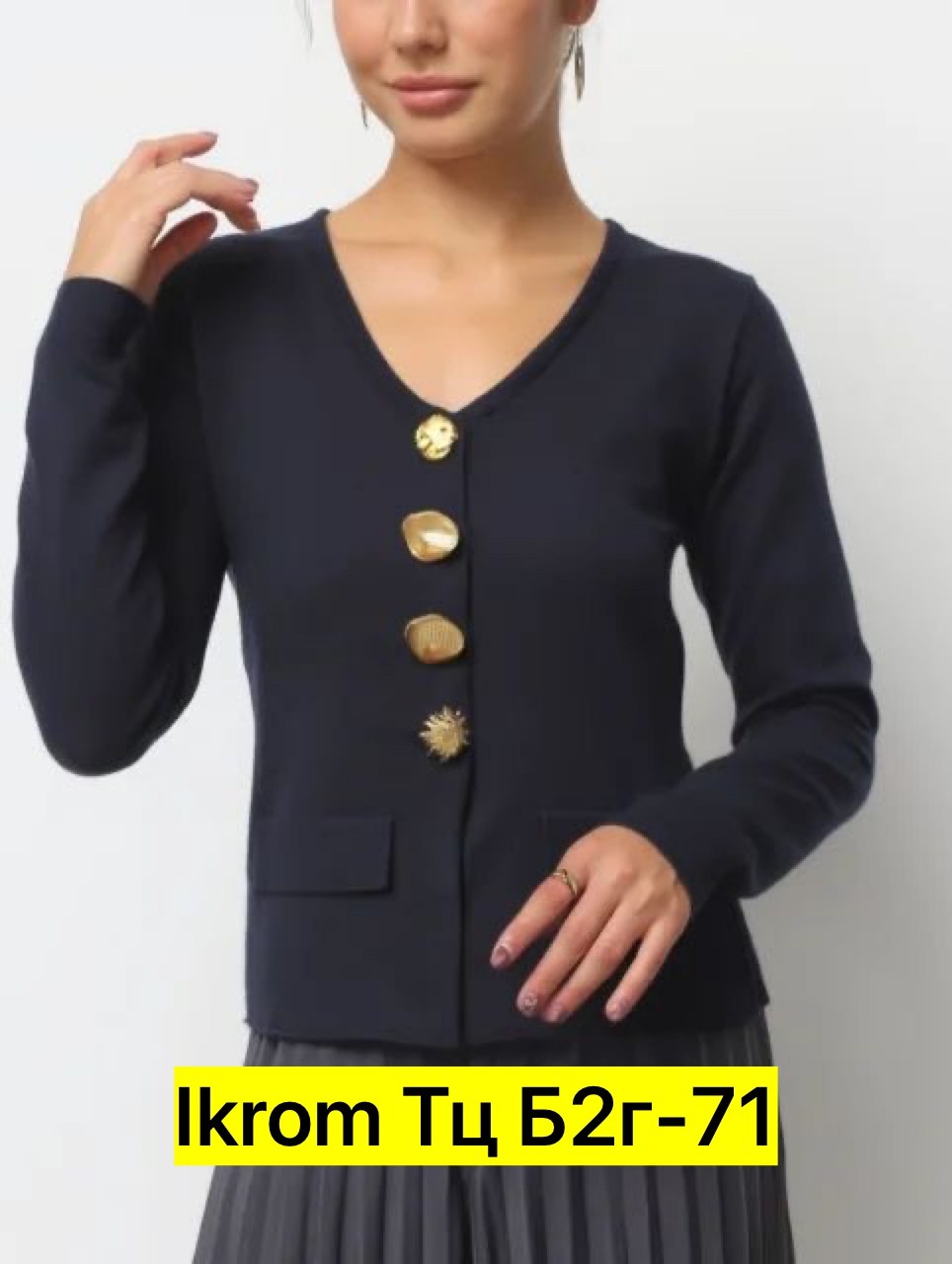 кардиган кофта,кардиган,женский кардиган,кофта женская,вязаный кардиган