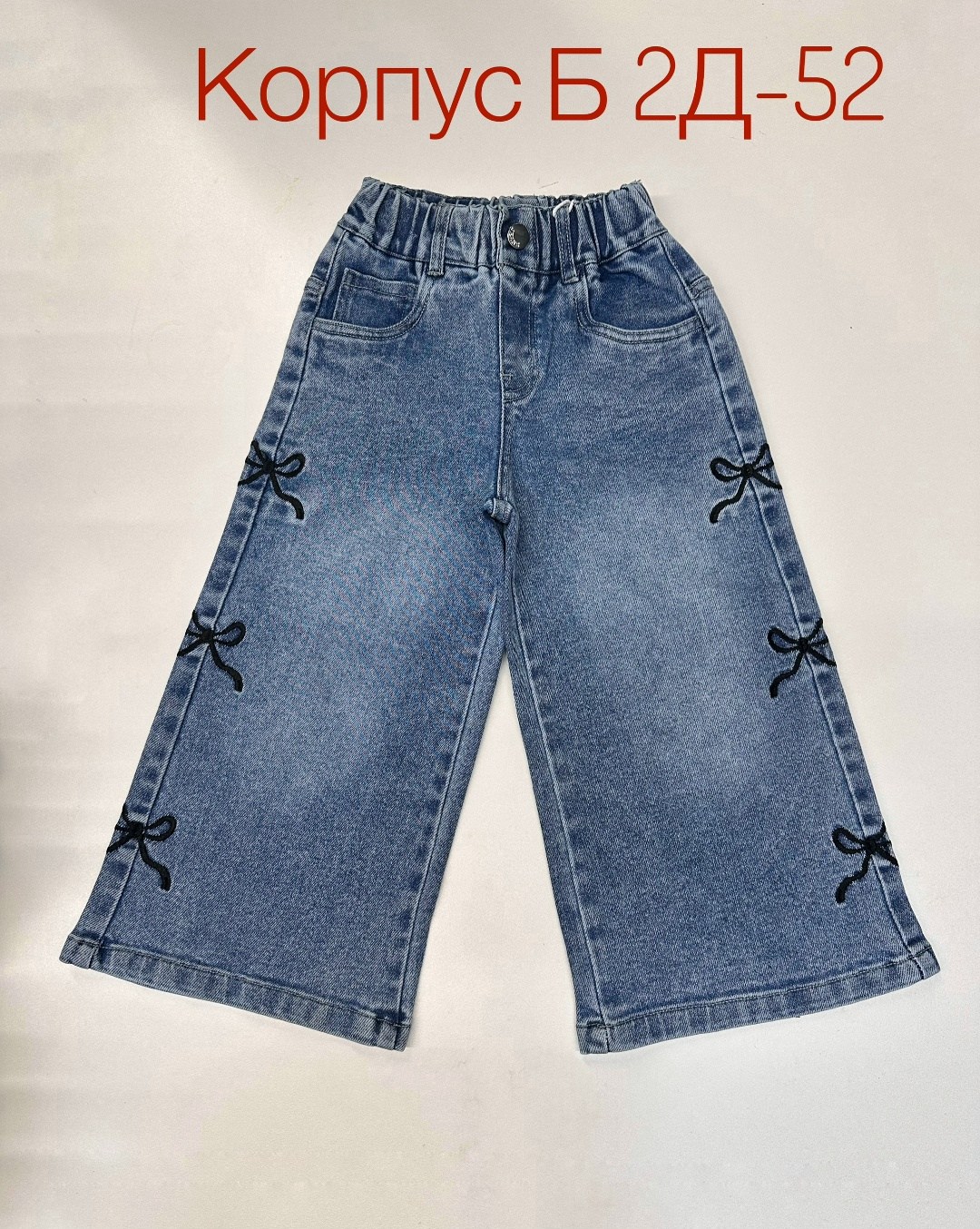 широкие джинсы для девочек,широкие джинсы,рваные джинсы для девочек,джинсы для девочек,джинсы для девочек подростков