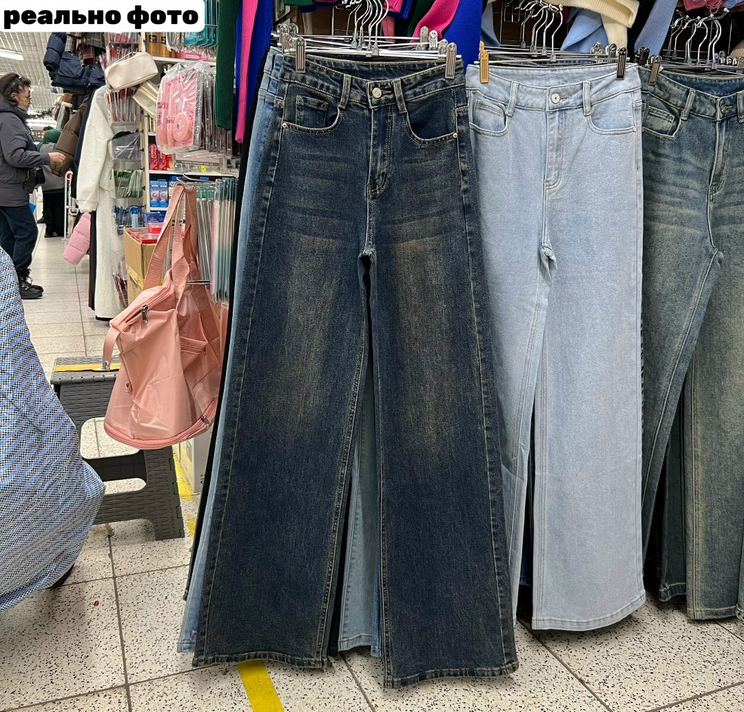 женские джинсы,джинсы широкие,джинсы широкие трубы,джинсы,брюки джинсы