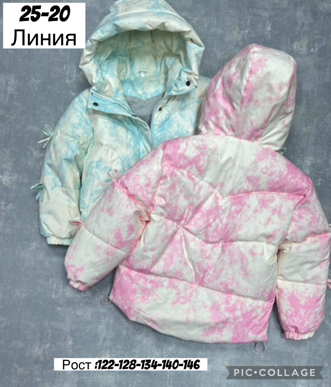 куртка демисезонная,куртка детская,зимние куртки 140 рост,куртка,куртка зимняя для девочек