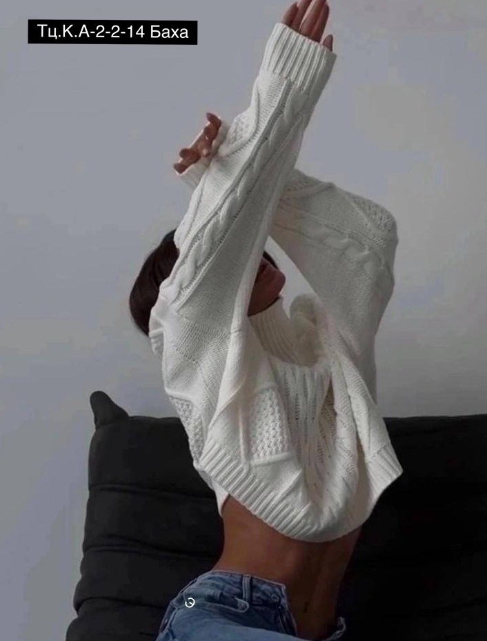 свитер,женский свитер,вязаный свитер женский,свитер вязанный,вязаный свитер