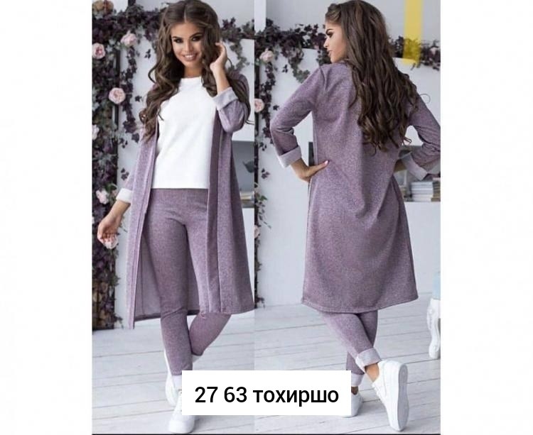 костюм женский тройка с кардиганом,женский костюм-двойка ткань ангора,костюм тройка ткань ангора,трикотажный костюм с брюками,костюм брючный тройка