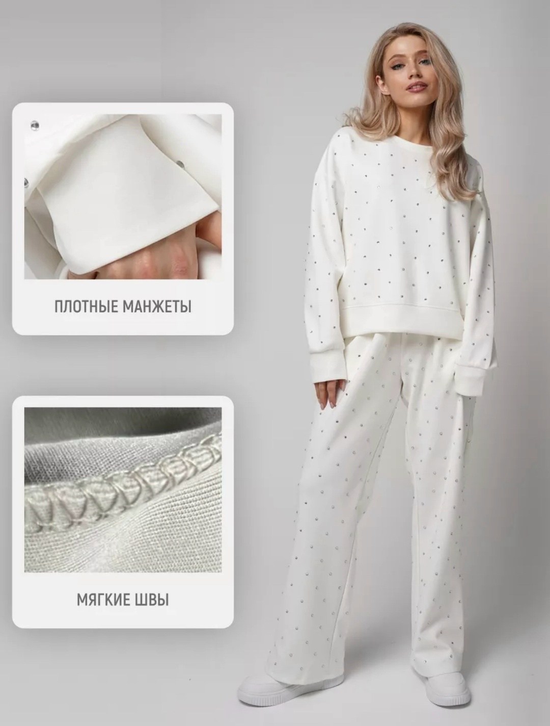 костюм со стразами,спортивные костюмы,свитшот женская,костюмы женские,костюм трикотажный женский