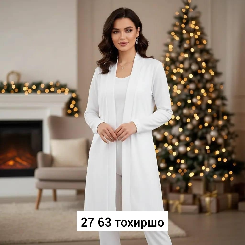 кардиган женский,кардиган,модные кардиганы,комплект кардиган,стильные кардиганы