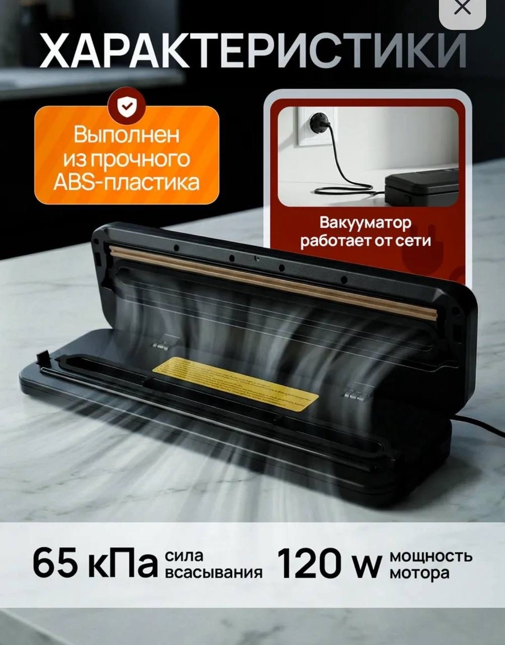 упаковщики вакуумные вакуумный упаковщик для,вакуумный упаковщик,вакууматор вакуумный упаковщик для продуктов,вакууматор для продуктов 65kpa вакуумный упаковщик для вещей с резаком,вакуумный упаковщик