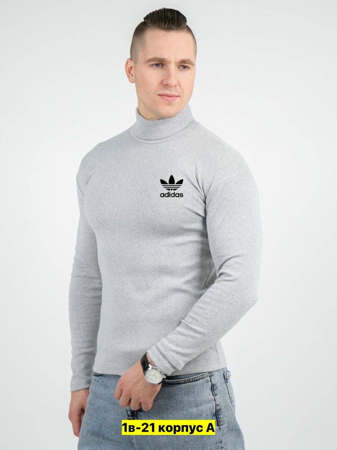 водолазка мужская с горлом,водолазка мужская с горлом воротник,мужская водолазка,водолазка кофта,водолазка