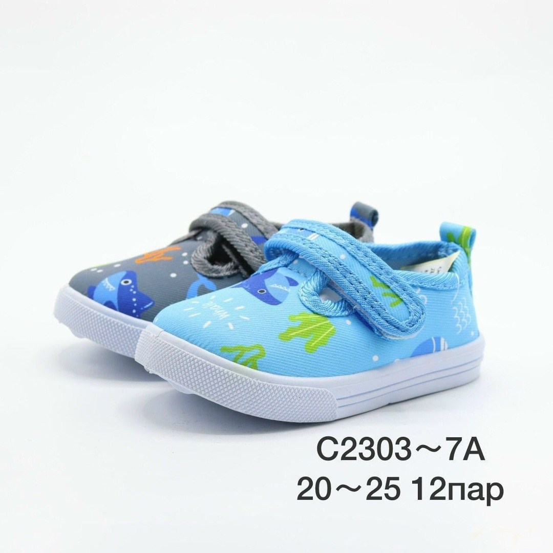 ,кеды текстиль,детские кеды,кеды котофей для мальчика,кеды детская