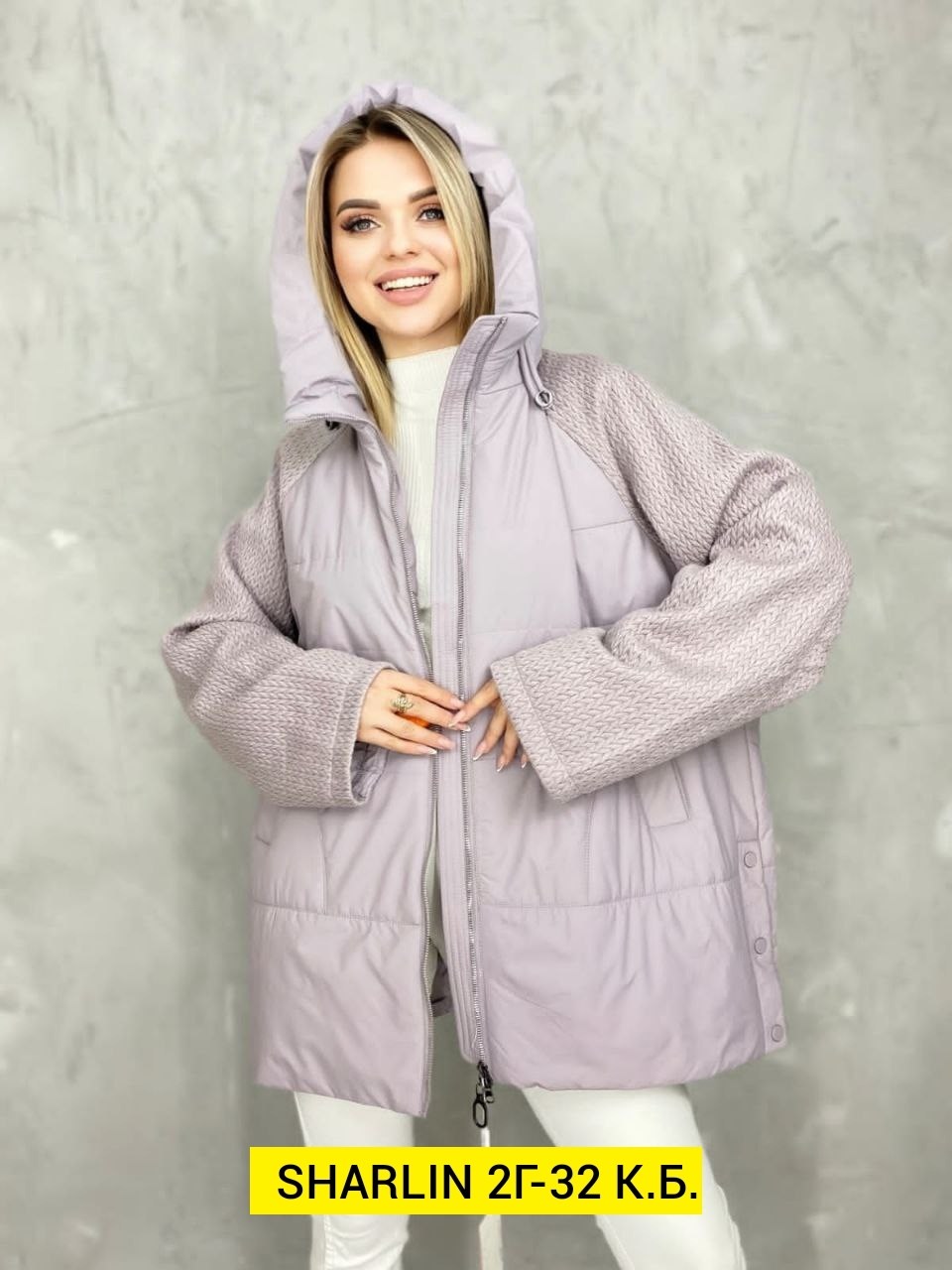 куртка стильная,куртка женская,куртка демисезонная женская,женская куртка большого размера,демисезонная куртка