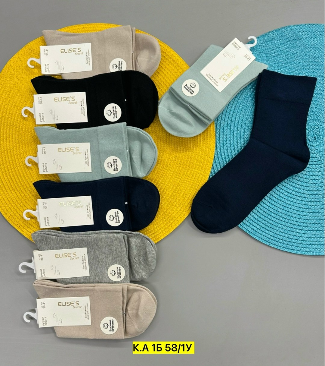 носки женские,носки женские 10 пар,мужские носки,носки для женщин,комплект носки женские