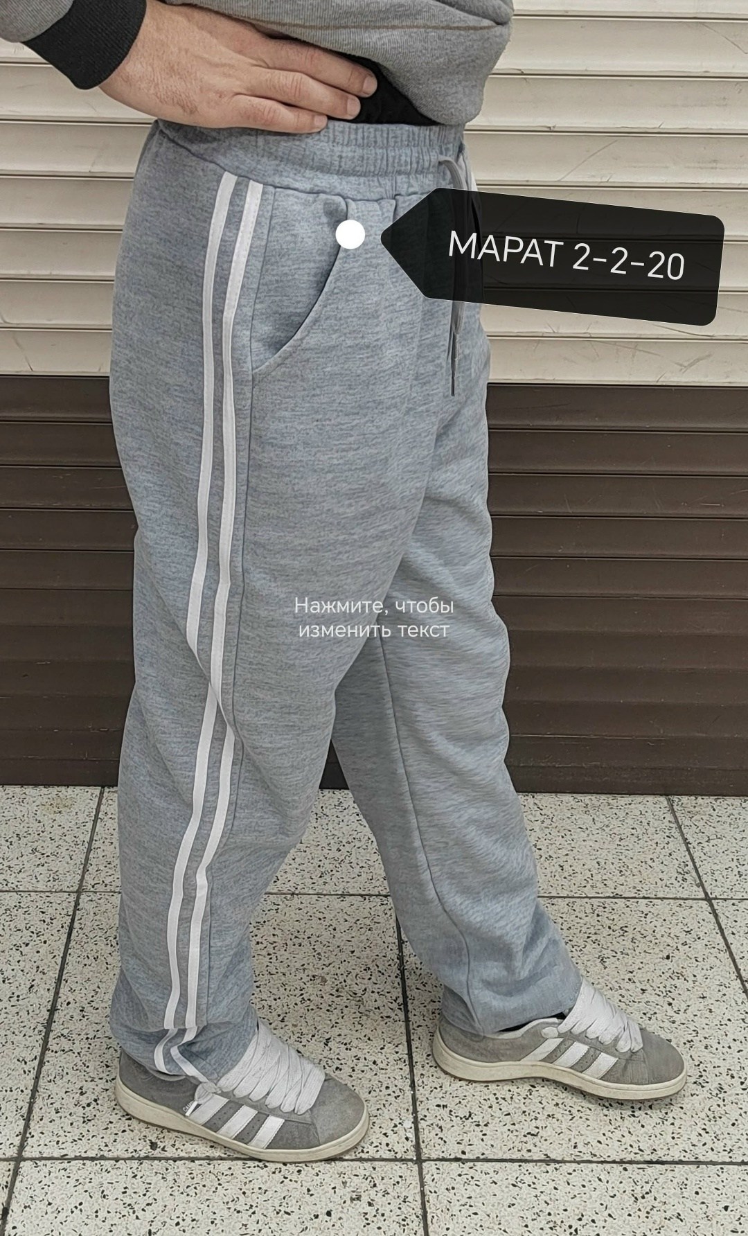 спортивные штаны,брюки спортивные,спортивные штаны мужские,мужские спортивные брюки,штаны мужские