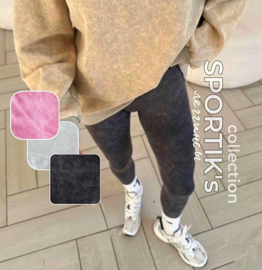 женские легинсы,женские леггинсы,спортивные женские лосины,леггинсы лосины,спортивные лосины