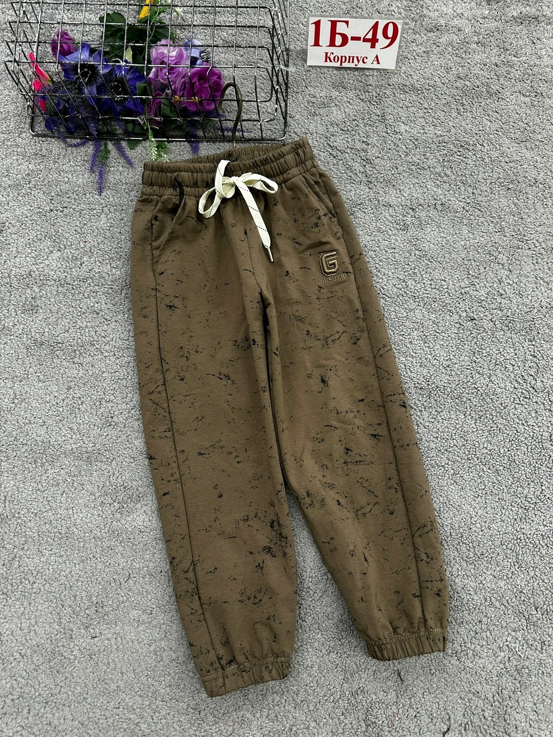 детские брюки,штаны брюки,штаны теплые,штаны детские,брюки джоггеры