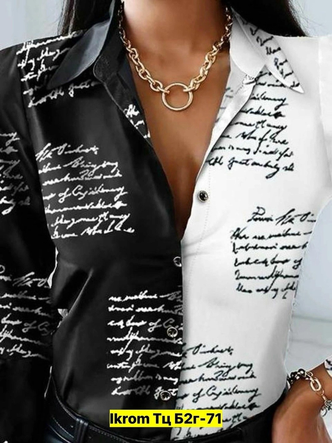 блузка нарядная стильная,блузка женская нарядная,женская модная рубашка,женская элегантная блузка,женские блузки и рубашки