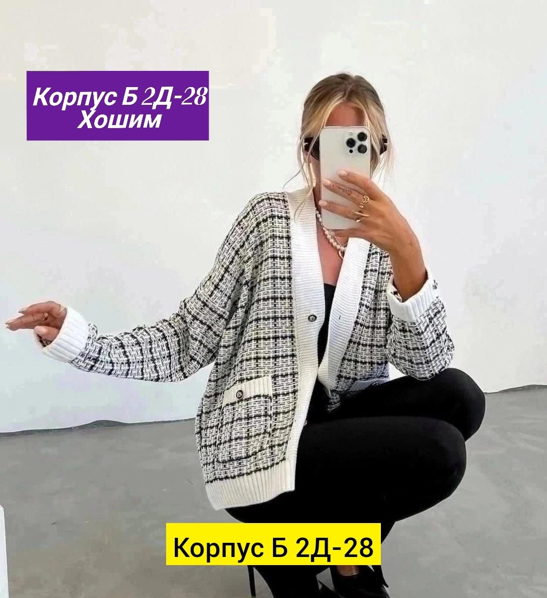 кардиган женский укороченный,жакет кардиган,кардиган,женские кардиганы,кардиган женский вязаный