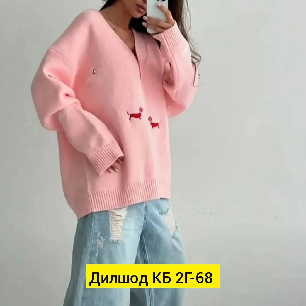 женский кардиган,женский вязаный кардиган,кардиган,модные кардиганы,кардиган женский оверсайз с трендовой вышивкой