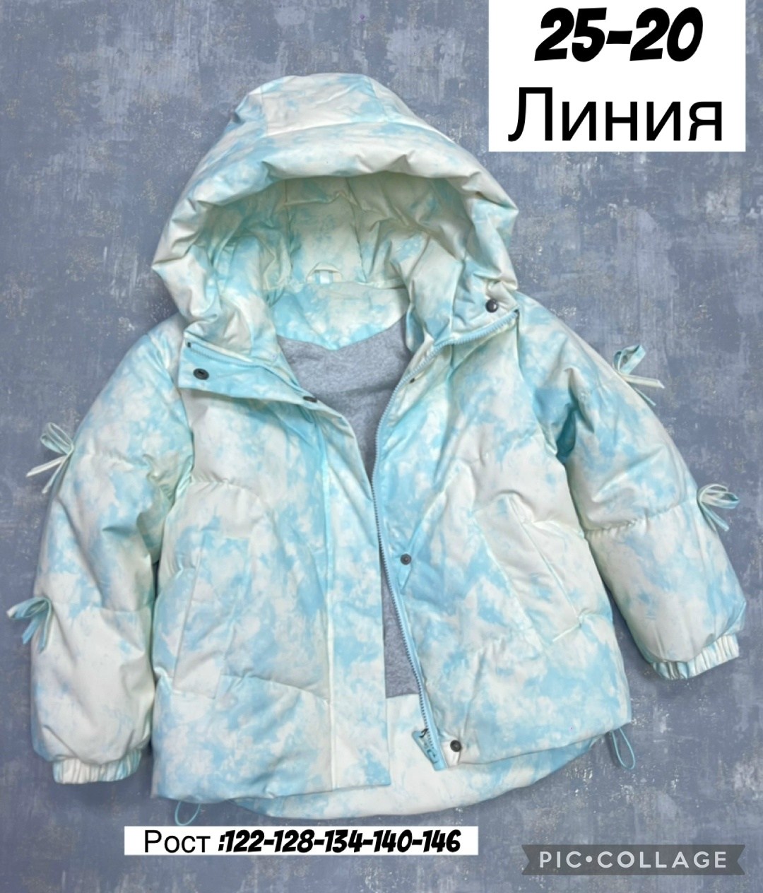 куртка демисезонная,куртка детская,зимние куртки 140 рост,куртка,куртка зимняя для девочек