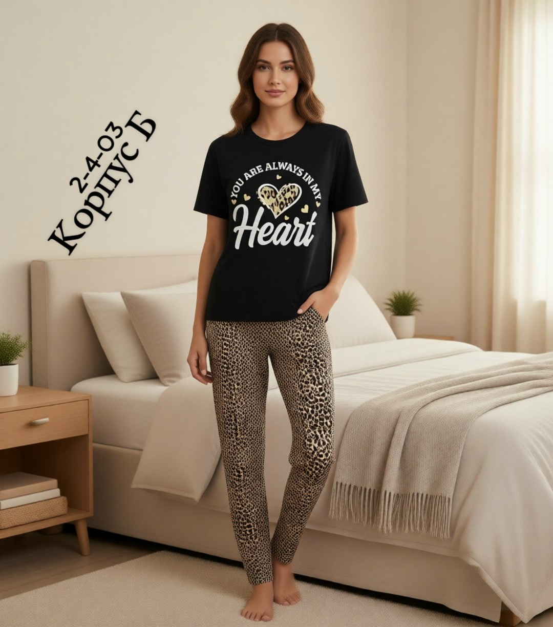 женская пижама,стильная пижама,пижама для женщин,комплект пижама,пижама с брюками женская