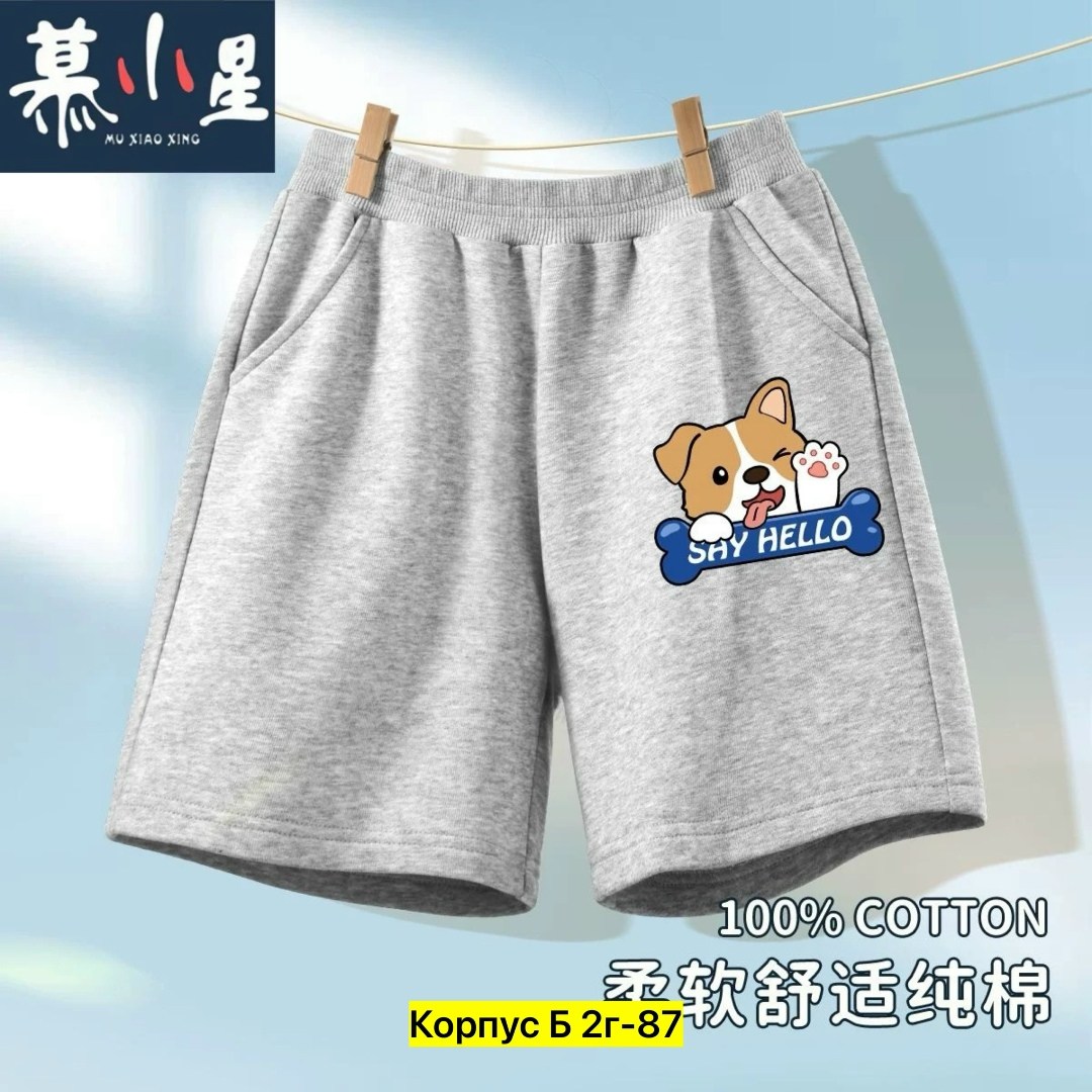 повседневные шорты,мужские повседневные шорты,шорты мужские,шорты карго,спортивные шорты