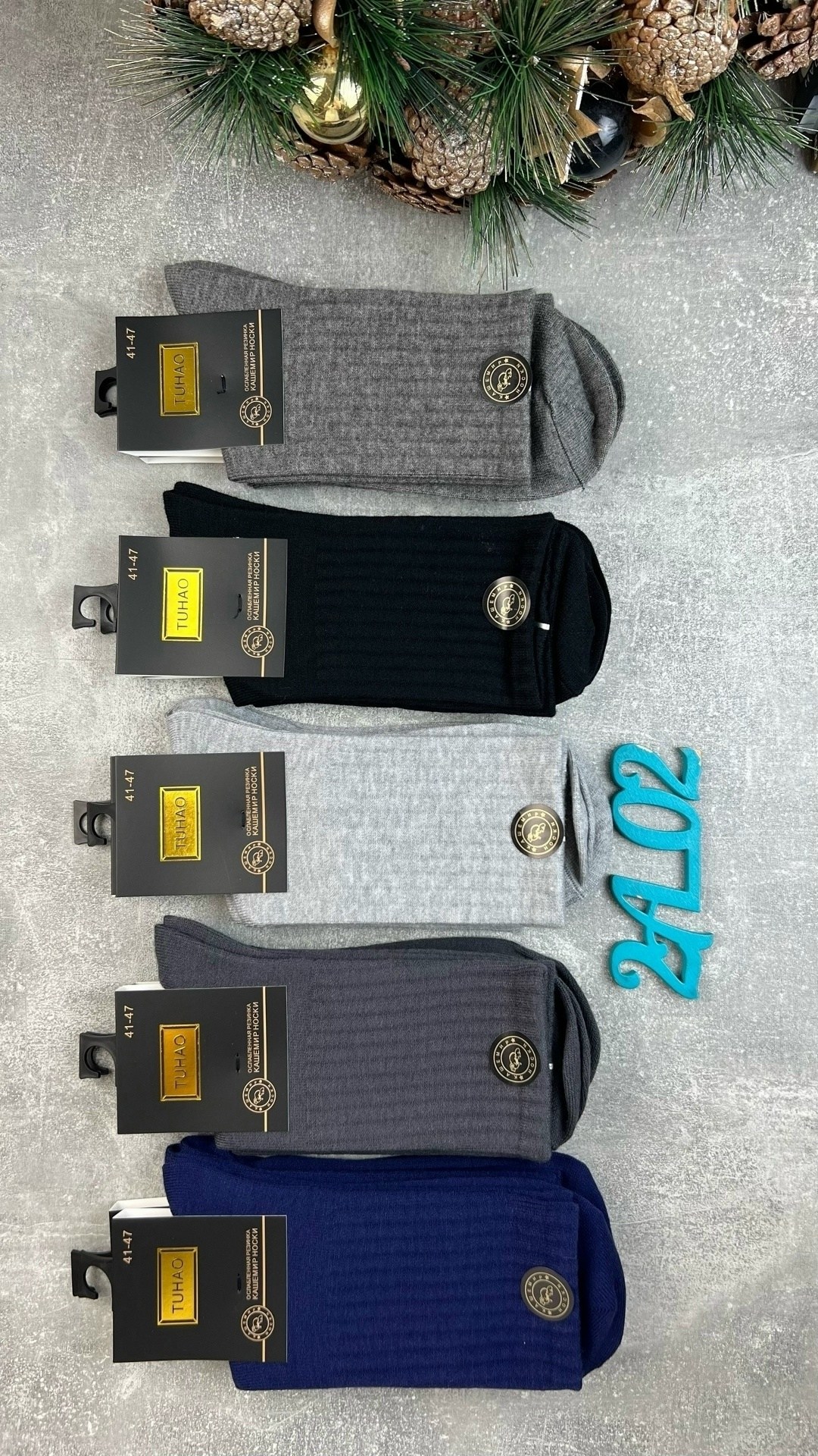 мужские носки,носки мужские 10 пар,носки хлопковые мужские,носки мужские теплые,комплект носки мужские