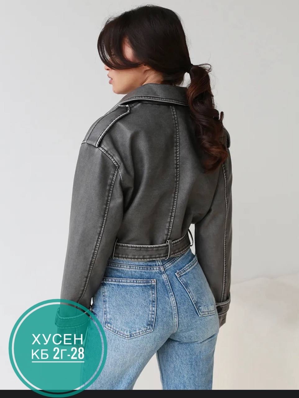 косуха винтажная оверсайз кожаная куртка серая,куртка кожаная,куртка кожаная женская,косуха винтажная,куртка косуха женская