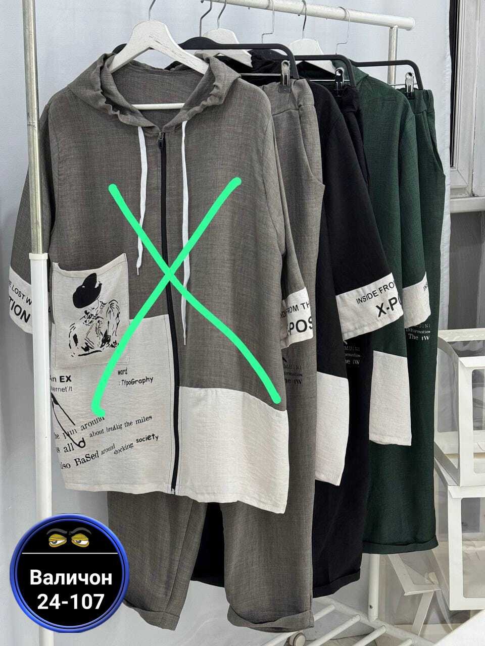 женские костюмы больших размеров,спортивные костюмы женские больших размеров,спортивные костюмы женские 2026г,женский костюм двойка,спортивные костюмы женские